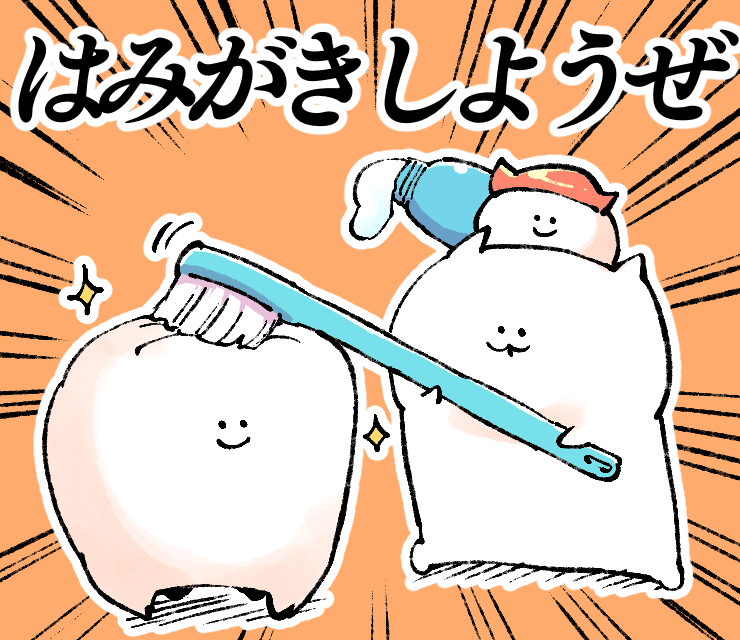 #力強いメッセージを携えたねこ 