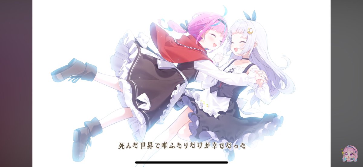 このあくしおが尊すぎて一生リピートできるわ