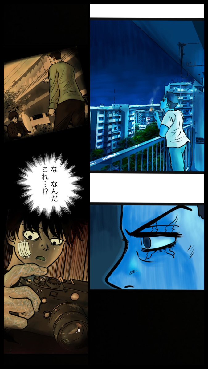 【(あるある)気になる相手にメールを送ったら、むこうも同時に送ってた】3/4 