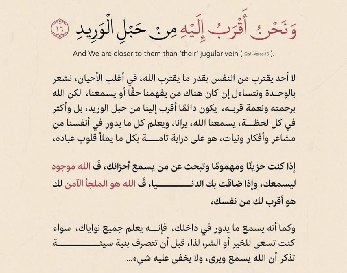 Athkar1314's tweet photo. سبحانه ✨ https://t.co/mNNd9lK5gc