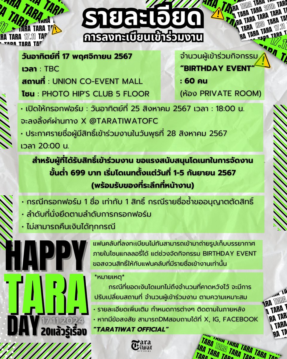 TARA OFFICIAL (slow) tweet media