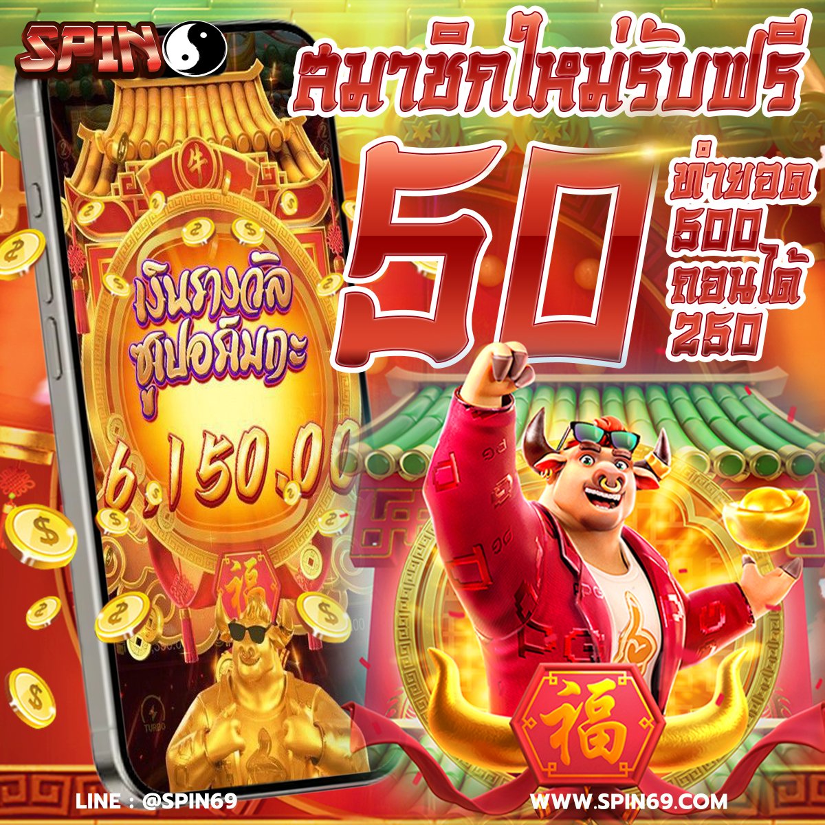 krrnnikakahlng's tweet photo. เครดิตฟรี 50 (สมาชิกใหม่!!)

กรอกโค้ด : SP168-FREE-2023

- วิธีรับเครดิตฟรี : ไม่ทำตามตัดสิท✖️
รีทวิต♻️ + หัวใจ♥️ + เม้น💬 #แจกจริง

ลิงค์สมัคร    ⤵️
https://t.co/xiXIjgyik8

#เครดิตฟรี #เครดิตฟรีล่าสุด #เครดิตฟรี50  #เครดิตฟรีสมาชิกใหม่ #เครดิตฟรีกดรับเองหน้าเว็บ #SPIN https://t.co/VUWAJWXuoo