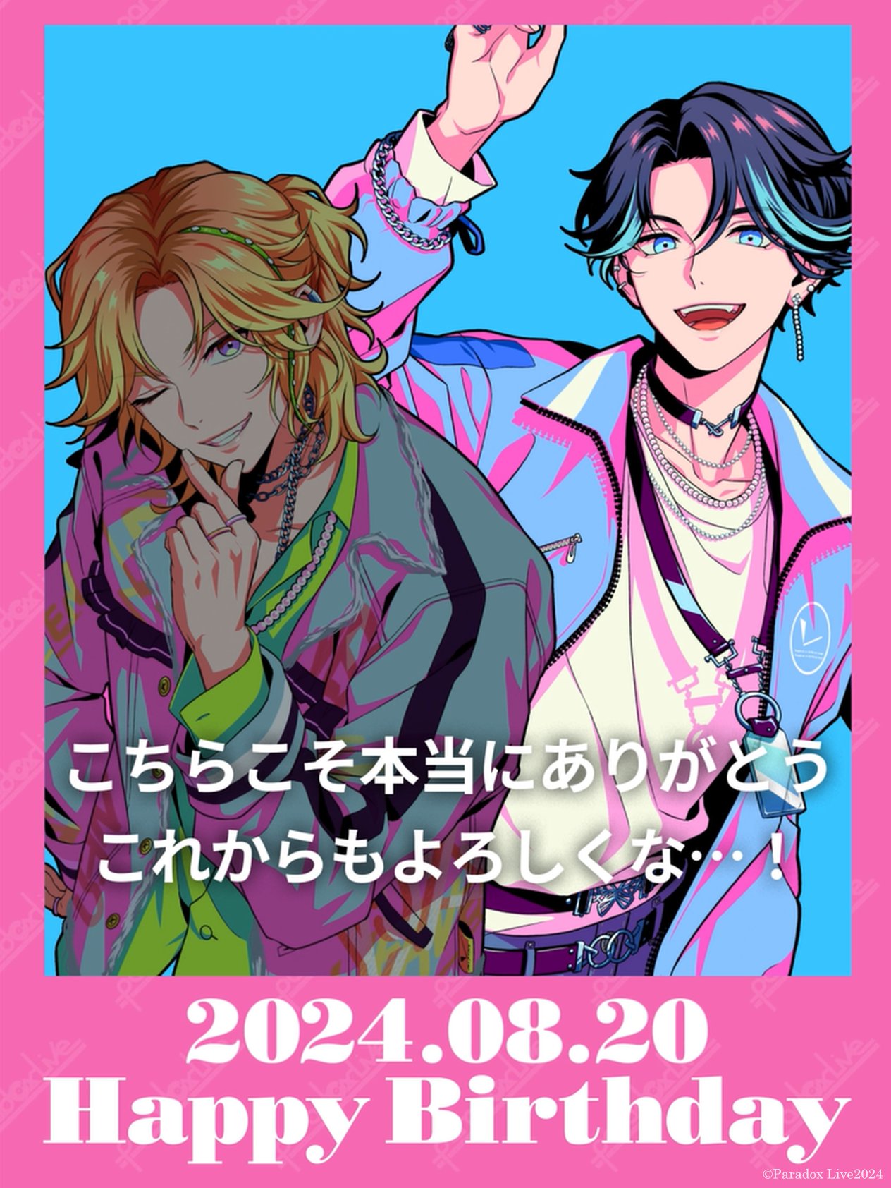 Paradox Live（パラライ）公式 on X: 