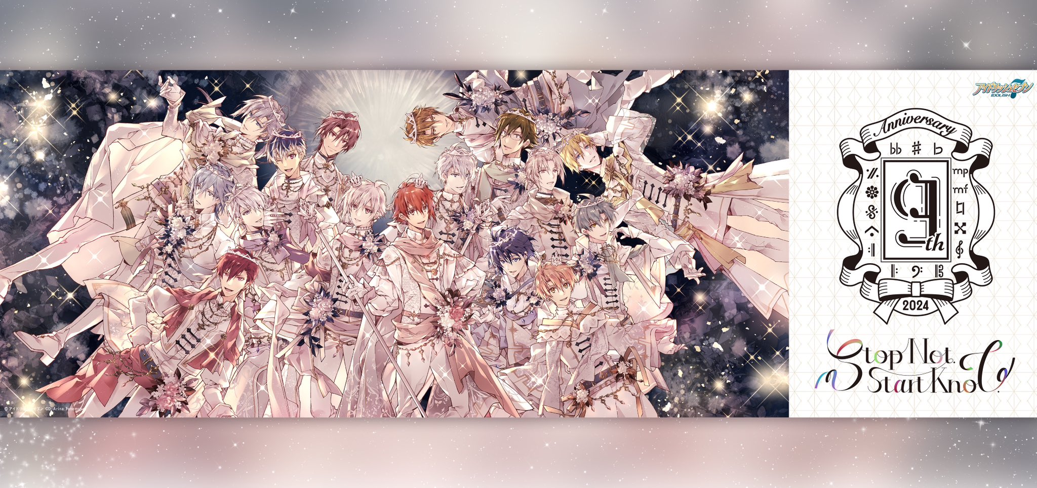 アイドリッシュセブン公式＠大神万理 on X: 