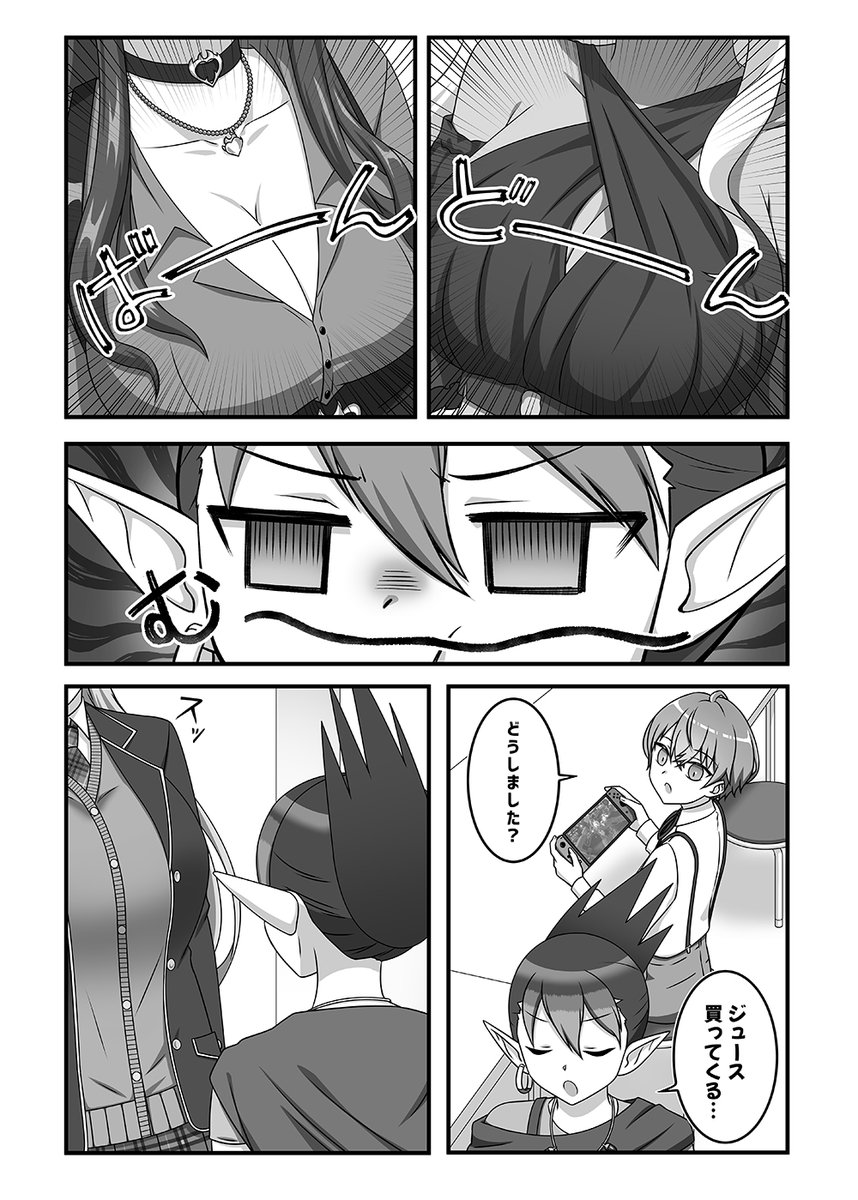 少年チャイカ育乳計画(1/2)
#お花畑青空大写生大会 #加画美 #くっころルスタリオ
https://t.co/WGE5eFXj2i 