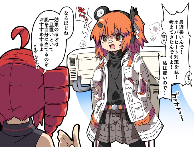 足立(熱暴走対策済み) #足立レイ  #重音テト 