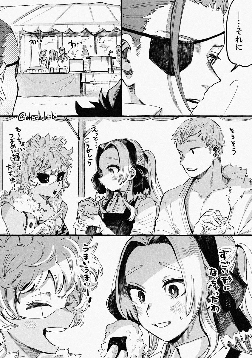 oh_chibi_bi's tweet photo. ※決戦後もジュとアンが残って復興支援してる世界線の捏造漫画　2人ともA組と仲良し
ジュリアンは香る程度 https://t.co/SbJpdrLvAg