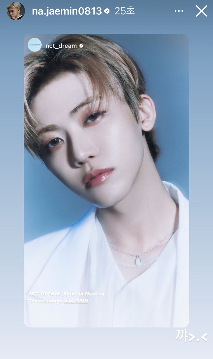 재민이 커요운점 티저얼굴은 만찢미남시크도도고귀한왕자 바이브인데 리그램한 스토리에는 꺄 >.< 완전 애교만땅캣이 되잔냐 \(//∇//)\