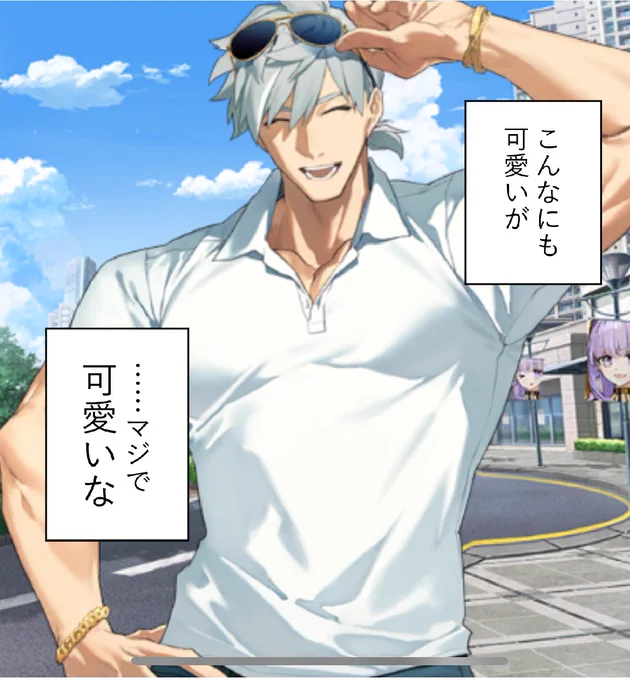 パーシヴァルの笑顔可愛すぎてこれ 