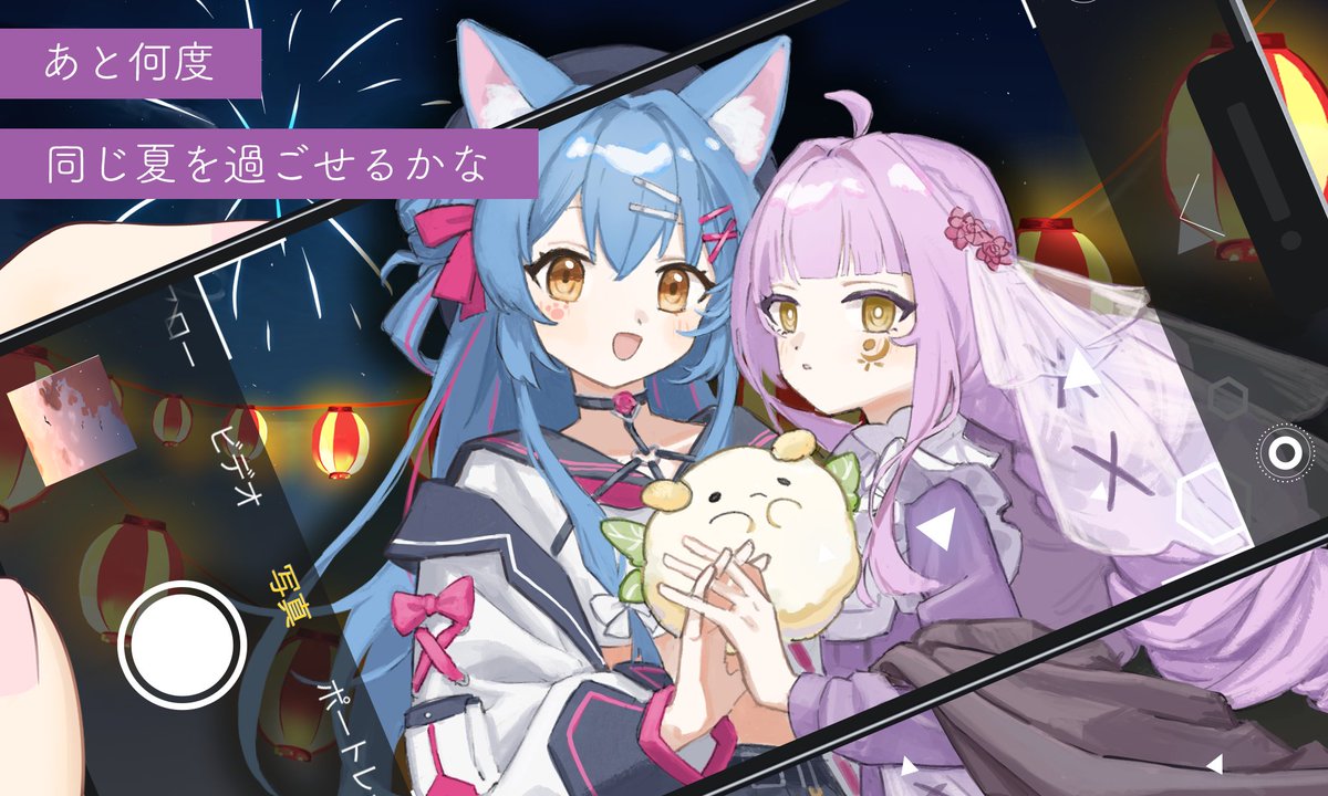 早安安！
夏天即將過去……
這個夏季我們一同經歷了許多，接下來，我們還要一起度過很多很多個，屬於你與我們的、不同的夏日💜
對了，如果有還沒聽過原創曲《星辰於你》的小夥伴，可以去聽一下嗎拜託啦🥹
✨聽歌走這裡✨
youtube.com/watch?time_con…

#おはようVtuber