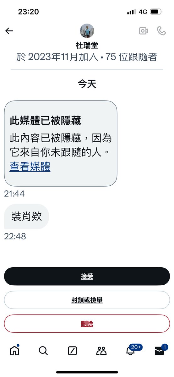 男人真的要聰明用腦一下，別當個笨男人，用你的腦袋去思考別人去誤會別人，這只會突顯你的水準低、還有腦袋笨笨的
依依我說到做到，所以不要用你的呆腦袋去亂誤會別人😄
還有你是鎖帳的，你的留言根本我看不到，所以並不符合第一關的遊戲規則，而且我只說前20名哦😄

#別用你的腦袋去衡量我哦🙏 https://t.co/UPi9N0lW4D