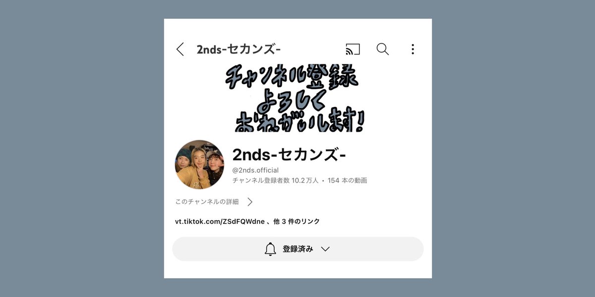 みチャン 2️⃣ tweet media