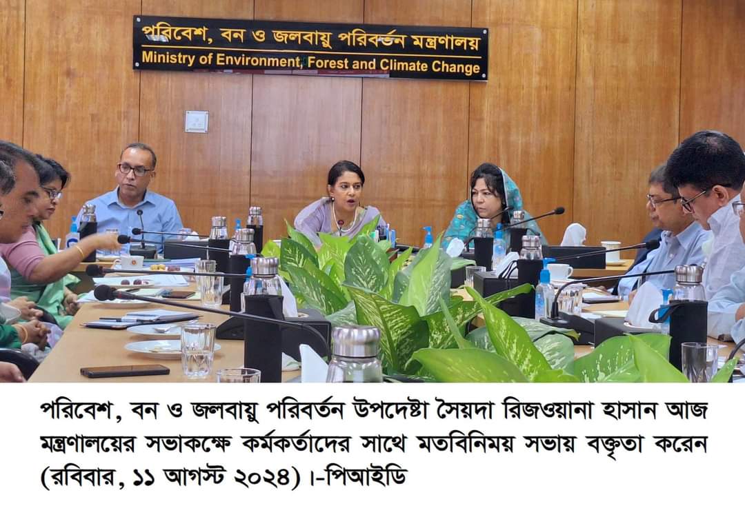 BDMoEFCC (@bdmoefcc) on Twitter photo Environment Advisor <a href="/SyedaRizwanaH/">Syeda Rizwana Hasan</a> emphasized making the ministry more people-friendly. Key priorities include banning polythene, controlling air and noise pollution, river protection, waste management, and enforcing High Court orders. These steps are to #protect_environment. Environment Advisor <a href="/SyedaRizwanaH/">Syeda Rizwana Hasan</a> emphasized making the ministry more people-friendly. Key priorities include banning polythene, controlling air and noise pollution, river protection, waste management, and enforcing High Court orders. These steps are to #protect_environment.