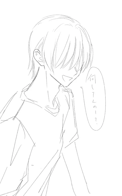 ぼつらふ 