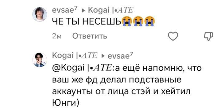 LianForest's tweet photo. @comebacktome_rm Они вместо того, чтобы защищать Феликса, лезут к арми со своей никому не нужной поддержкой, так ещё слизали идею и ставят голубые бантики для Феликса. Некоторые арми ведутся и идут им помогать. Ну а потом говорят что стэй белые пушистые Юнги не трогали, а арми их фавку затравили https://t.co/zVkAbdGb3r
