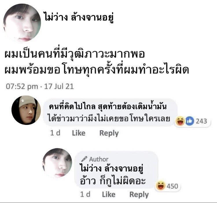 บี้ tweet media