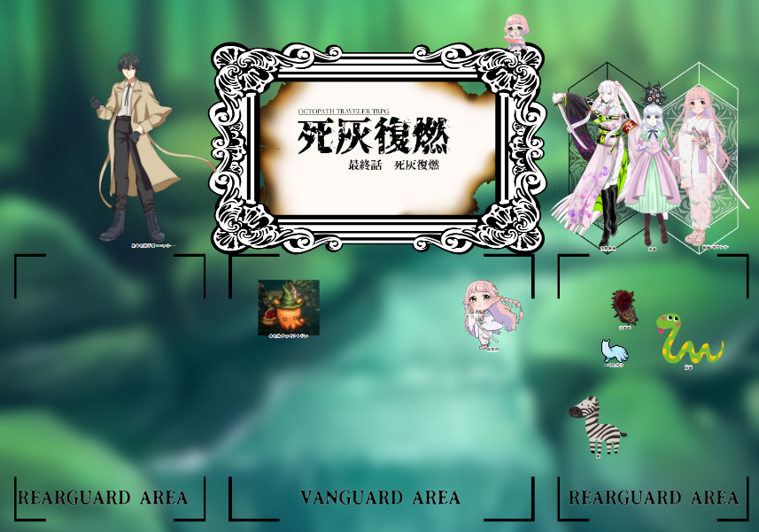 cherbobTRPG's tweet photo. OTRPG:死灰復燃(しかいふくねん)※オリシ
第1話『砂上の微光』(さじょうのひかり)
第2話『岩肌の六花』(いわはだのゆき)
最終話『死灰復燃』(しかいまたもゆ)
PC/PL
花散 鏡華/ピュールさん
PC/GM
鏡華/さくらいす
全シナリオクリア! https://t.co/5wgCkSuQKM