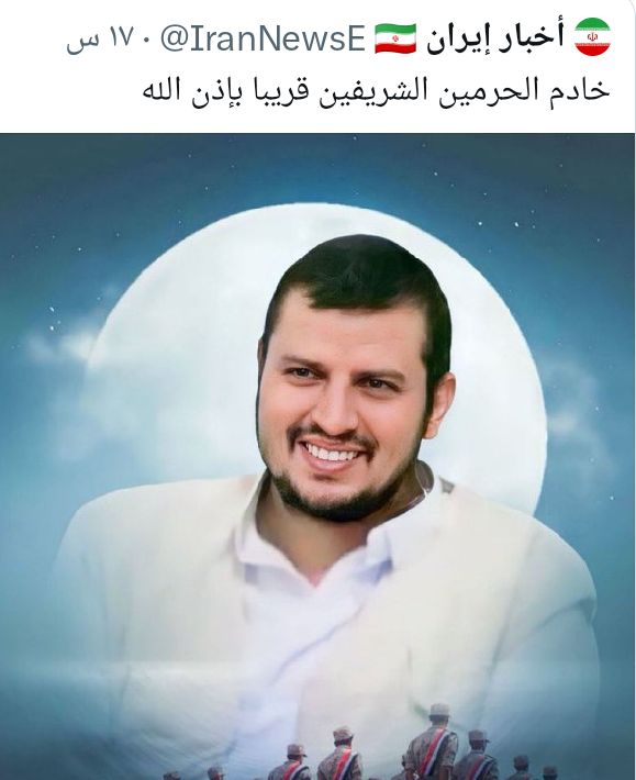 بل هو خادم المجرمين والأوباش والايرانين
خادم الحرمين  لقب لا يليق إلا بملوك السعودية  نظير ما قدموه من خدمه الحجيج ورعايه المقدسات
هذا المجرم هو خائن الحرمين مجرم تورط في تفجير المساجد وبيوت الآمنين  
لقب خادم الحرمين لا يليق بمن يقضي جل أيامه مختبئا في الجحور