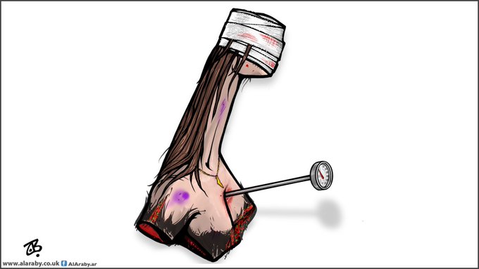 الصورة