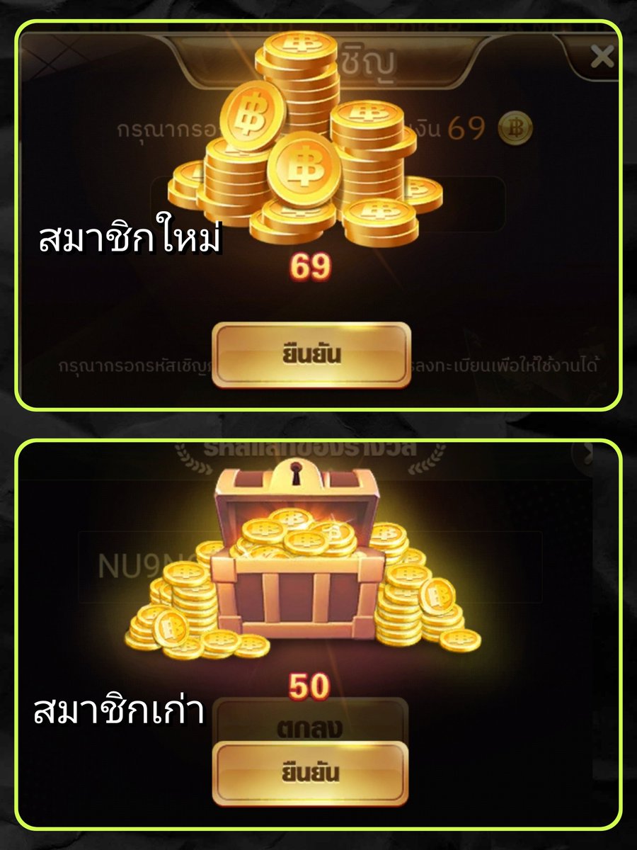AsdgAndrew02's tweet photo. ❤️สมาชิกใหม่รับฟรี 69 บาท
❤️สมาชิกเก่ารับฟรีโค้ดฟรี 50 บาท
❤️ทำเทิร์นครบ ถอนได้ทันที

👉รหัสเชิญ : RBIUAD
สมัคร : https://t.co/VXHTiV8wrV
🧧โค้ดสมาชิกเก่า NU9NGKS

👉รหัสเชิญ : TX36AD
สมัคร : https://t.co/ZE3p4UqDrR
🧧โค้ดสมาชิกเก่า MKQBSAJ

#เครดิตฟรี2024 #เครดิตฟรีล่าสุดวันนี้ https://t.co/jm0TECQLcn