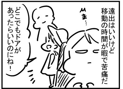 ブログ更新!『ドラえもんの闇』
⇒ https://t.co/bXFR6QUilP 