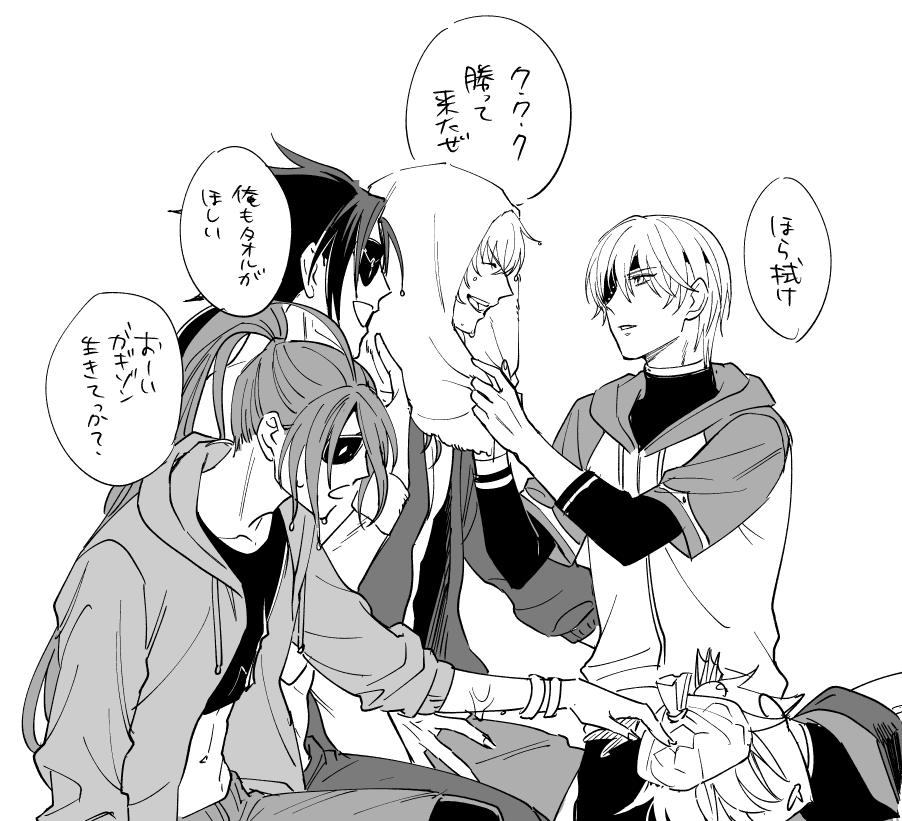 おまけ