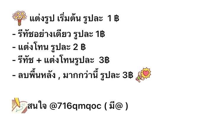 s.achinx🌼 tweet media