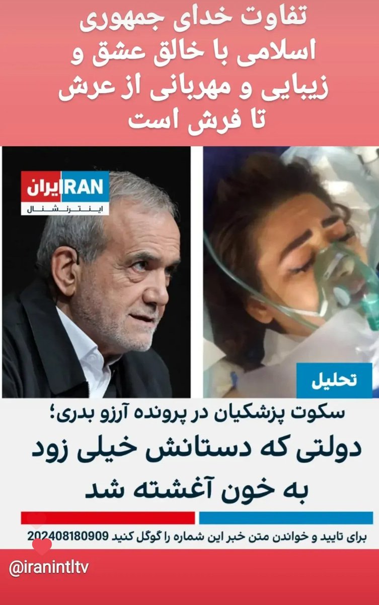 Reza13846406's tweet photo. https://t.co/uwTHxiCDjo