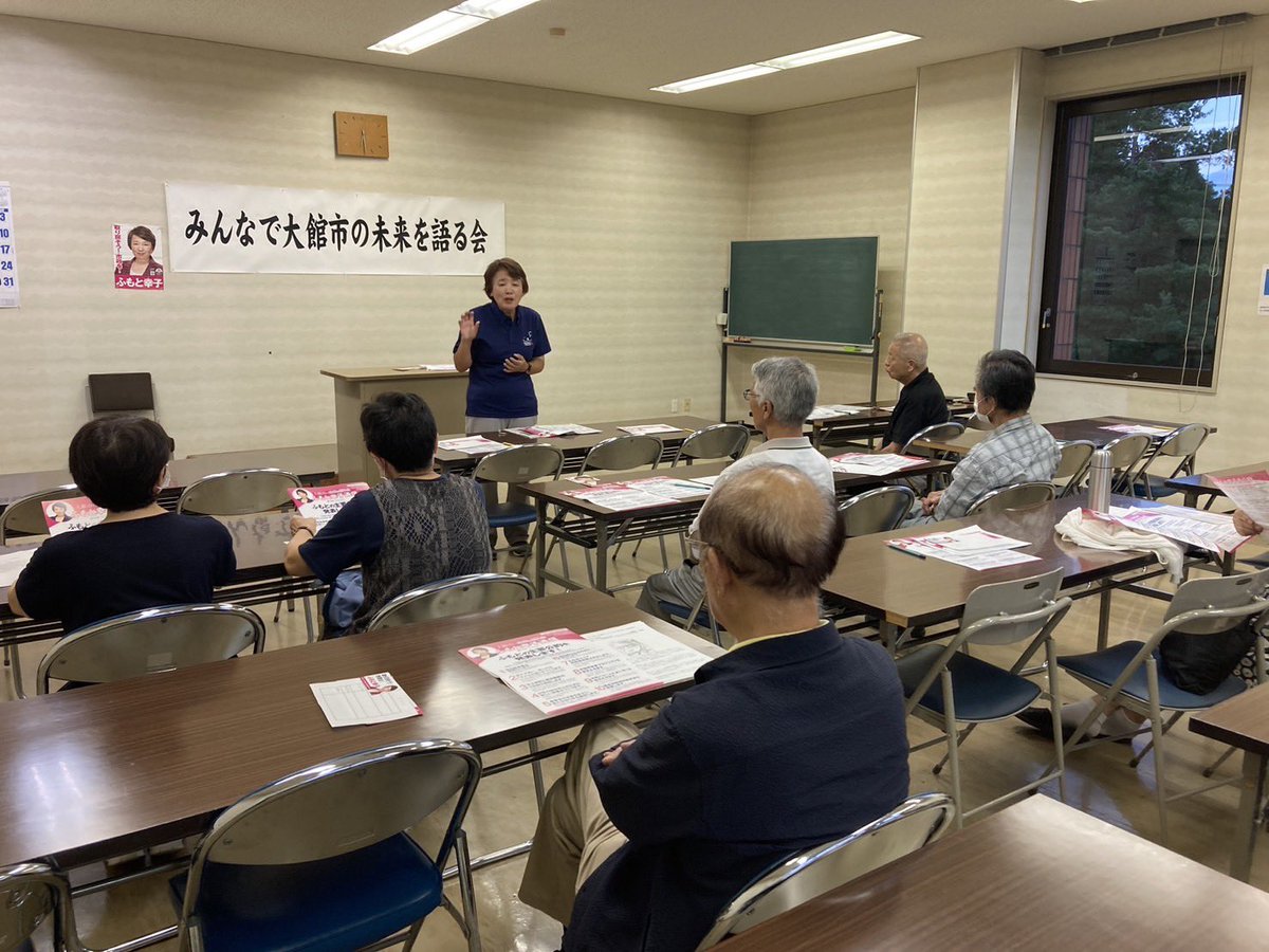 fumosachi's tweet photo. 【40地区集会終了！】1日3集会開催という強行軍でしたが、無事に40回の地区集会を終えました。お盆期間のこの暑さの中お集まりいただき、たくさんの方からご意見を伺うことができました。ご参加いただいた皆さま、集会運営にご尽力いただいたご支援者の皆さまに感謝いたします。
#ふもと幸子活動報告 https://t.co/LnpvMkdYAc