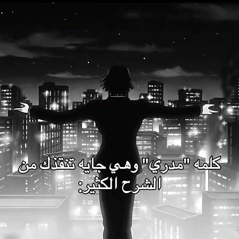 ٍ (@e_burw) on Twitter photo 
