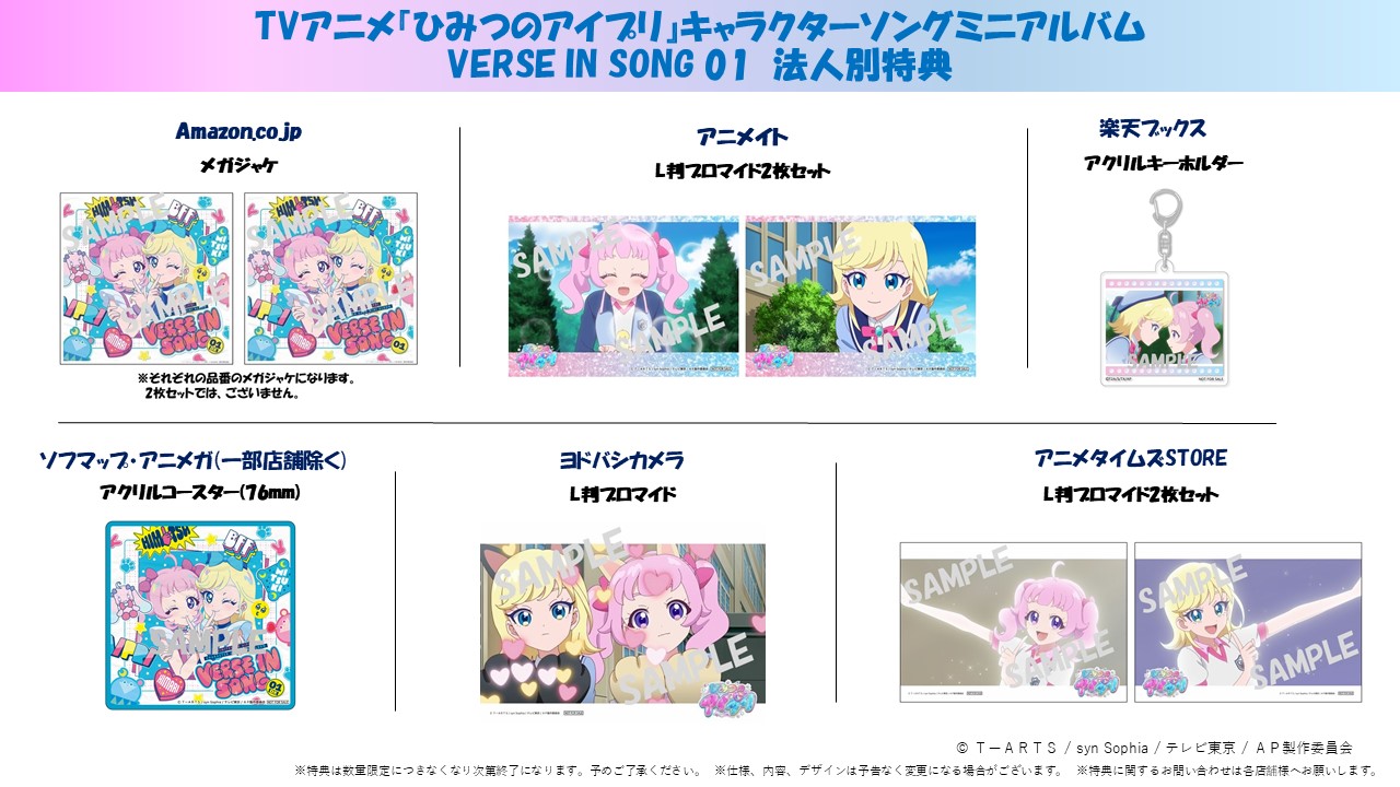 プリティーシリーズ総合 on X: 