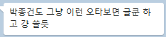 FYjinsung's tweet photo. https://t.co/74FTCbZiOK