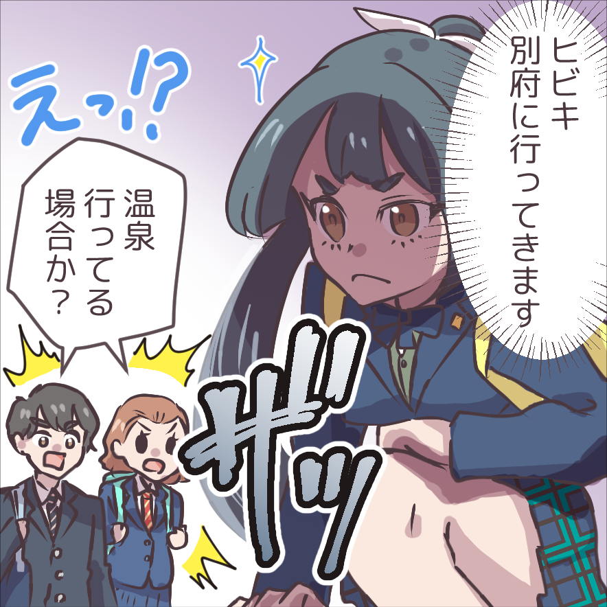 受験のTGさん、8月号はオーキャンのお話です!ヒビキちゃんは別府に行くようですよ
https://t.co/yoH0elmUF0 