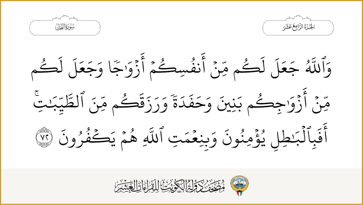 م.تسنيـم الخليْفه (@tyk_) on Twitter photo 