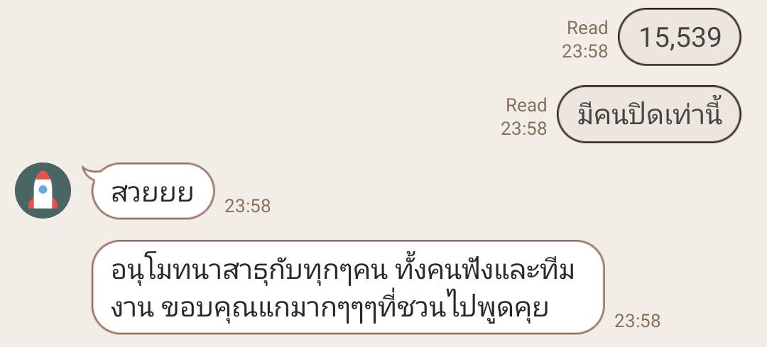 จบลงไปแล้วกับโครงการดีๆ 
Hope for Little Hearts 
by Bew's Act-Things Studio 
โดย ซีนต่อซีนใจซ่อนรัก

พวกเราปิดยอดทำบุญไปที่
201, 002 บาท
(สองแสนหนึ่งพันสองบาทถ้วน) 

ขอขอบคุณด้อมม่วง เจ้าความรัก โกลเด้น แองเจิ้ล ไข่เจียวของออมเล็ตที่ร่วมทำบุญใหญ่ครั้งนี้ด้วยกัน
ขอขอบคุณพี่บิว