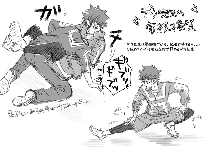 真夜中のrkgk

本当にラクガキだから汚い……😂 