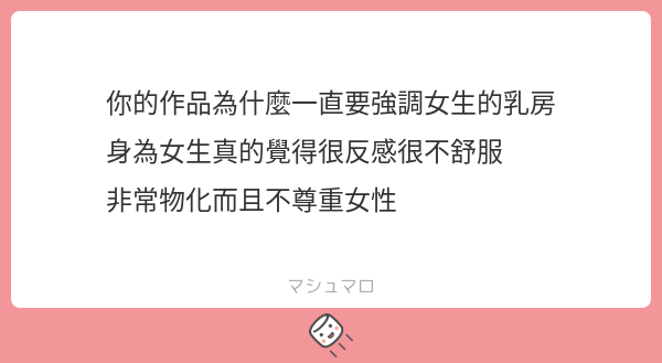 阿熊人🎨繪圖模型勢【阿熊人原木】 tweet media