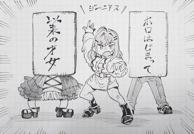 かわいい女の子を描きました。
#ririkart
#メルArt 
