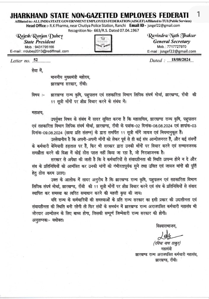 <a href="/HemantSorenJMM/">Hemant Soren</a>
<a href="/JharkhandCMO/">Office of Chief Minister, Jharkhand</a>
<a href="/ChampaiSoren/">Champai Soren</a>
<a href="/DrRameshwarOra1/">Dr. Rameshwar Oraon</a>
<a href="/DipikaPS/">Dipika Pandey Singh</a>
<a href="/IrfanAnsariMLA/">Dr. Irfan Ansari</a>
<a href="/hafizulhasan001/">Hafizul Hassan</a>
<a href="/BhoktaSatyanand/">Satyanand Bhokta</a>
<a href="/MithileshJMM/">Mithilesh Kumar Thakur 🇮🇳</a>
<a href="/bebidevi_mla/">Bebi Devi</a>
<a href="/BannaGupta76/">Banna Gupta</a>
<a href="/deepakbiruajmm/">Deepak Birua</a>