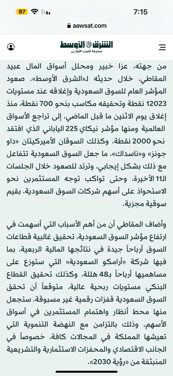 أبو بدر tweet media