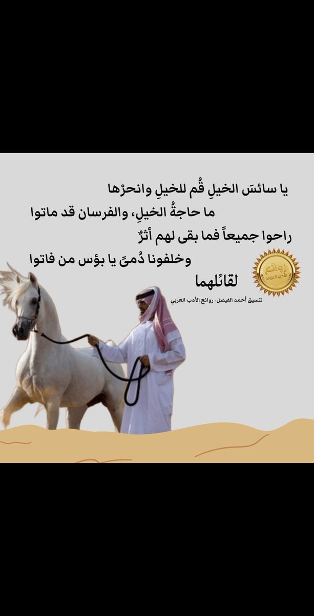 واقع الشعوب العربية @Amar_Alhailae