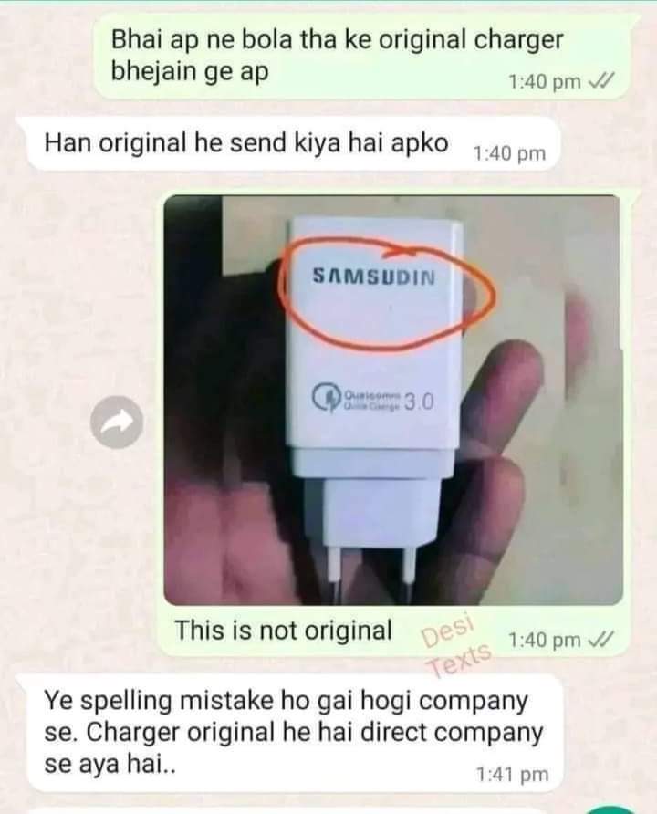 qsm sy mistake ho gai hy wai😂