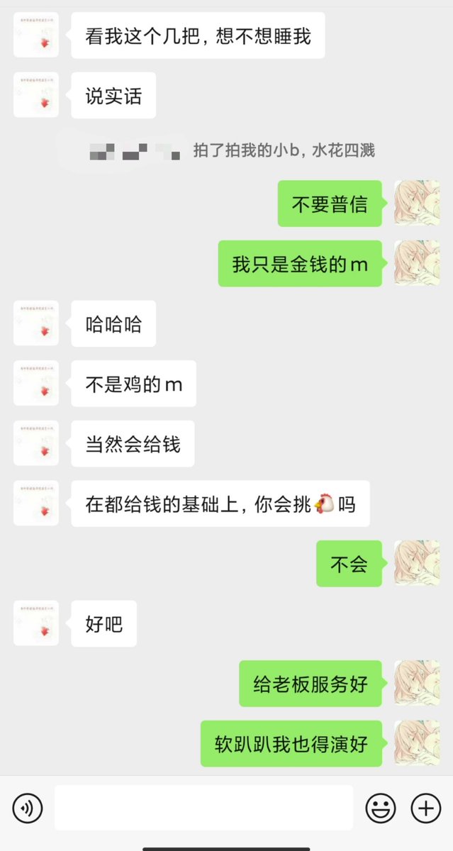 我是金钱的奴隶 https://t.co/hYt7wCd4kl