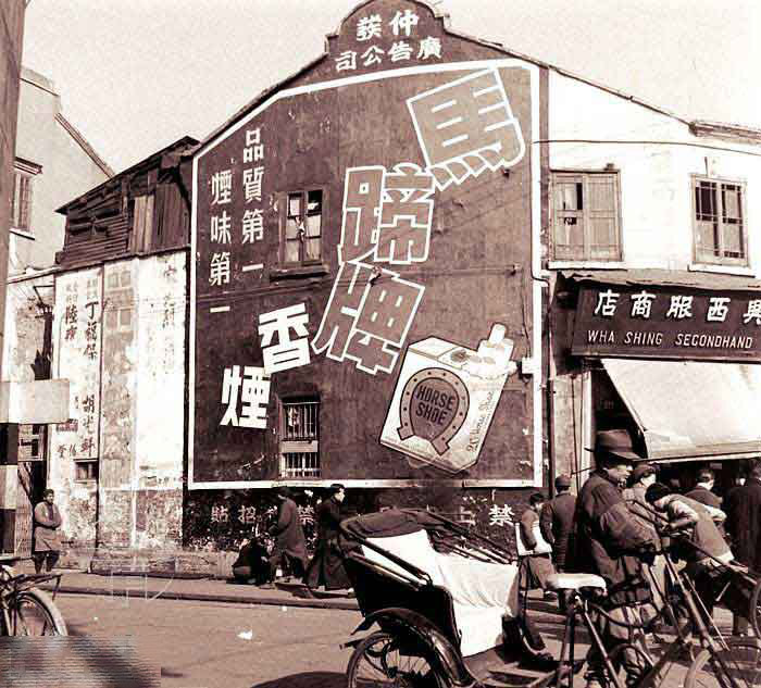 40 Shanghai Historical Pictures: A Glimpse into 1948 dlvr.it/TC6GpK