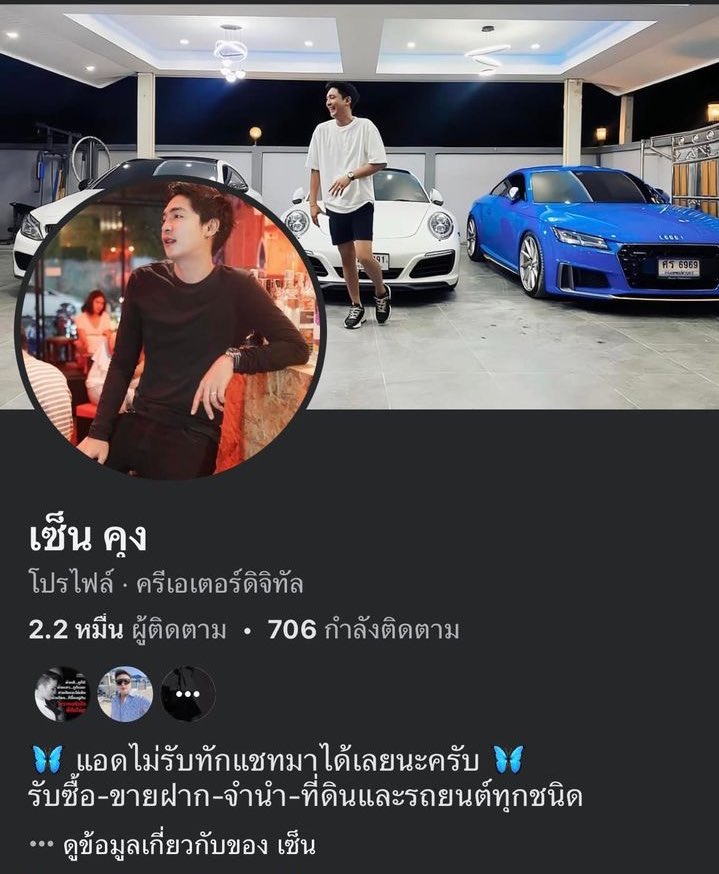 RedSkullxxx's tweet photo. ไปส่องเฟซไอ้มือยิง รู้จักกับตำรวจทั้งโรงพักเผลอๆทั้งจังหวัดไม่ธรรมดาหรอก ขนาดข่าวยังไม่ลงนามสกุลเลยแต��ของคนตายแม่งลงครบ 

ไอ้นี่มือปืนมีนายแน่นอน ไปขุดเจอคลิปเก่าที่มันเตะปากชาวบ้านในเฟซมันมาด้วย แปลว่ากร่างคับหัวหินเลย ig tiktok มันใช้ชื่อ zencung https://t.co/KZLldLLDDD