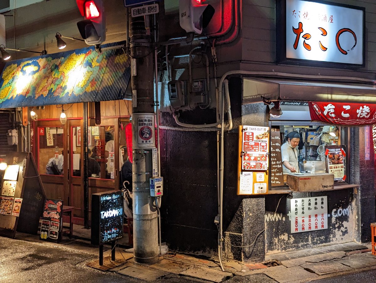 takomaru_'s tweet photo. たこまる立花店は尼崎のJR立花駅の南側駅前にあります。
15年近く営業しているので（個人的に）良い味が出てきて怪しい雰囲気で営業しております。
#JR立花 #standflower #たこ焼き居酒屋 https://t.co/SkOH2ARE3V