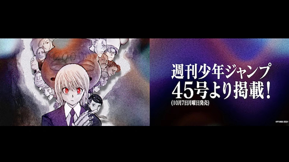 Crunchyroll tweet media