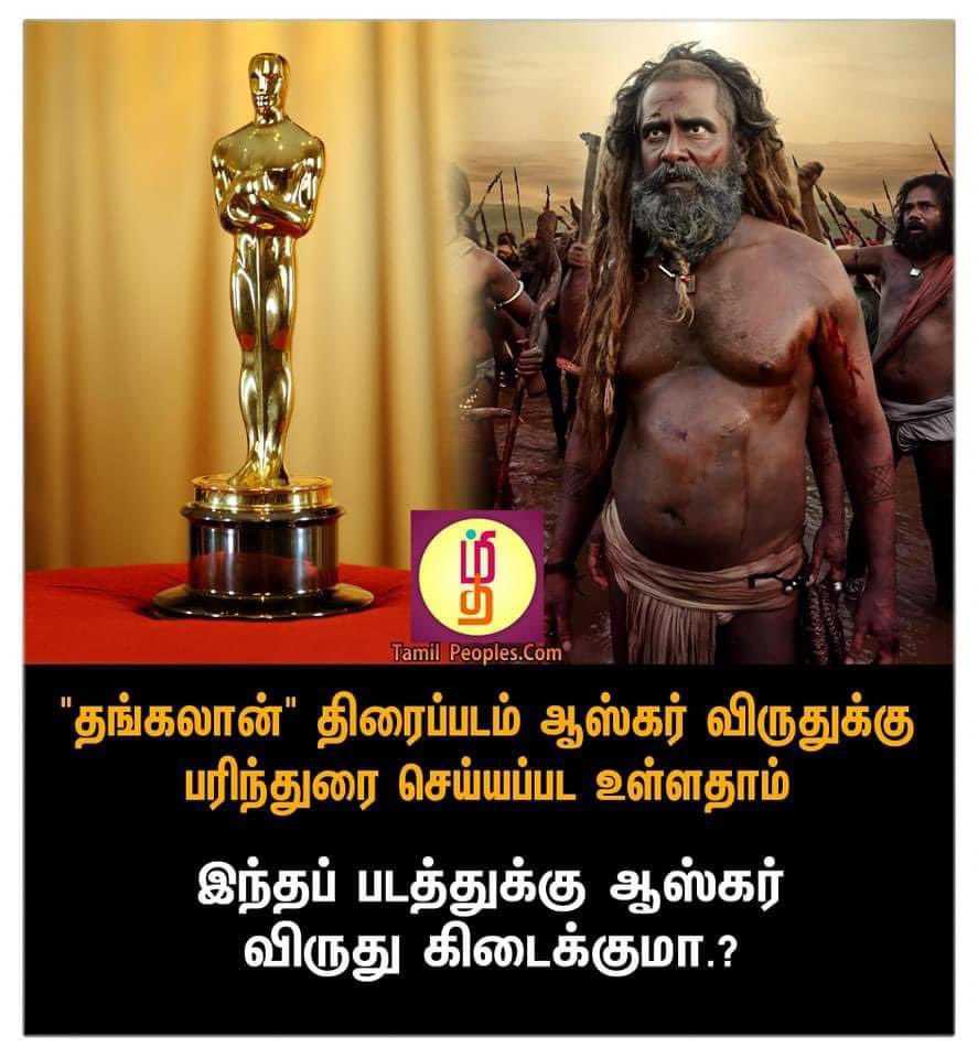 boyburn04's tweet photo. புத்தர் பரிந்துரை செய்தால் நிச்சயம் கிடைக்கும் “ஆஸ்கார்” 🙏🏻🙏🏻 @beemji https://t.co/GG0tosxXxQ