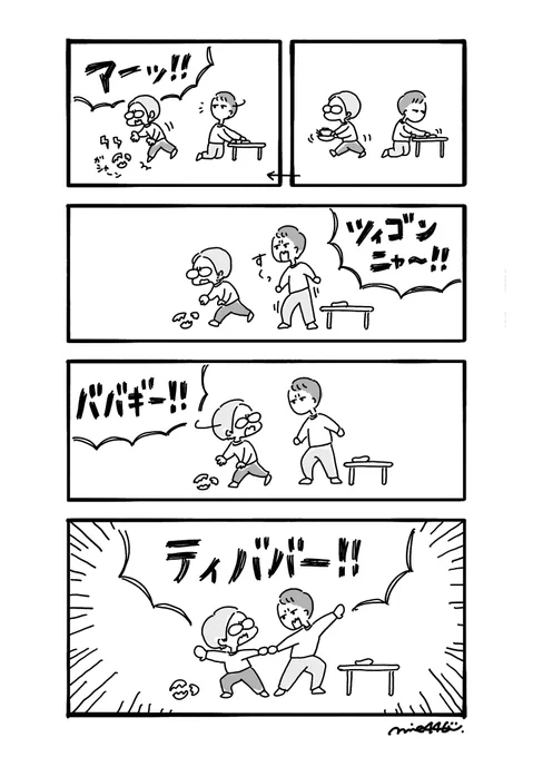 ライオンキングもおすすめですよ 