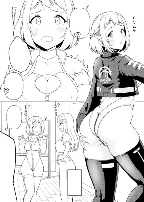 リーリヤちゃんの練習。 